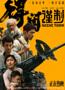 玖玖伊人
