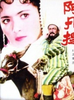 少妇中出视频