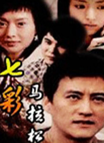 少妇中出视频